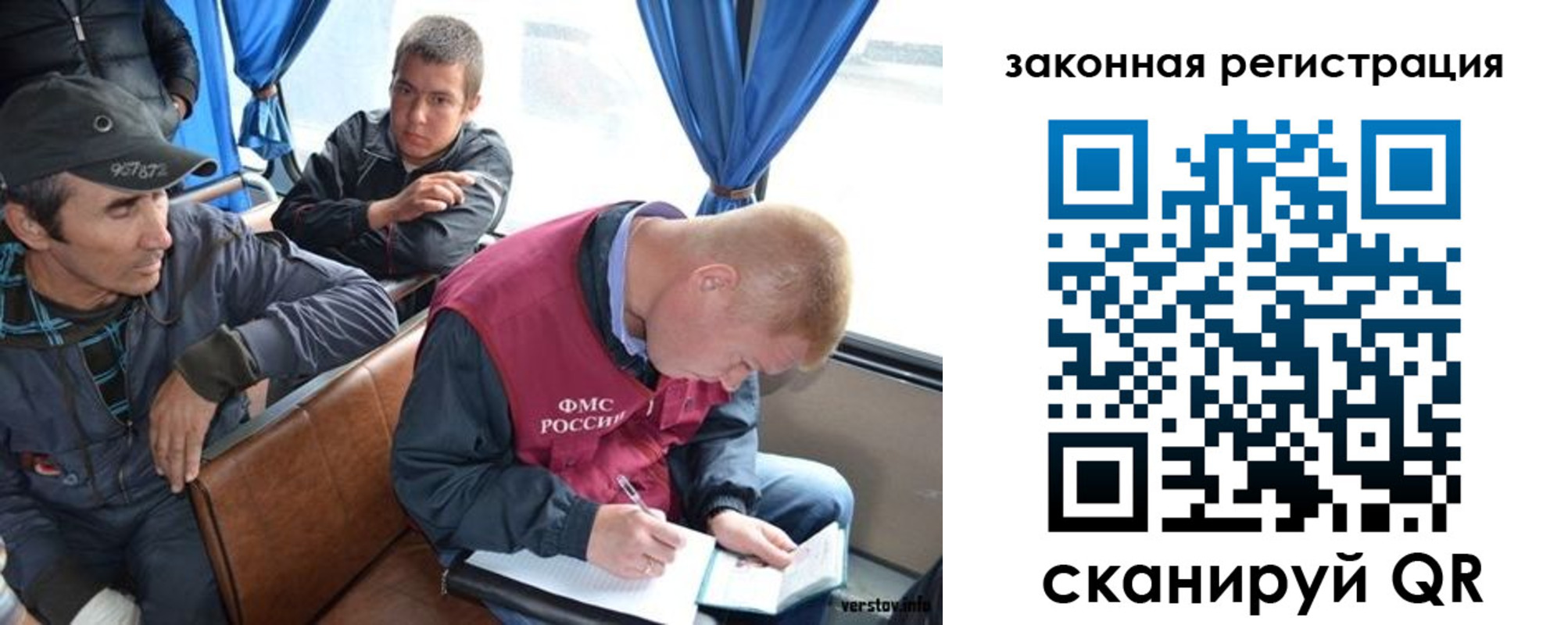 купить прописку в Владикавказе