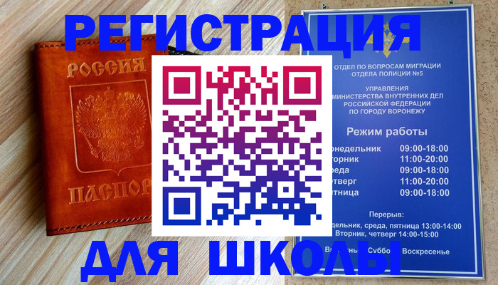 пропишу в квартире в Владикавказе