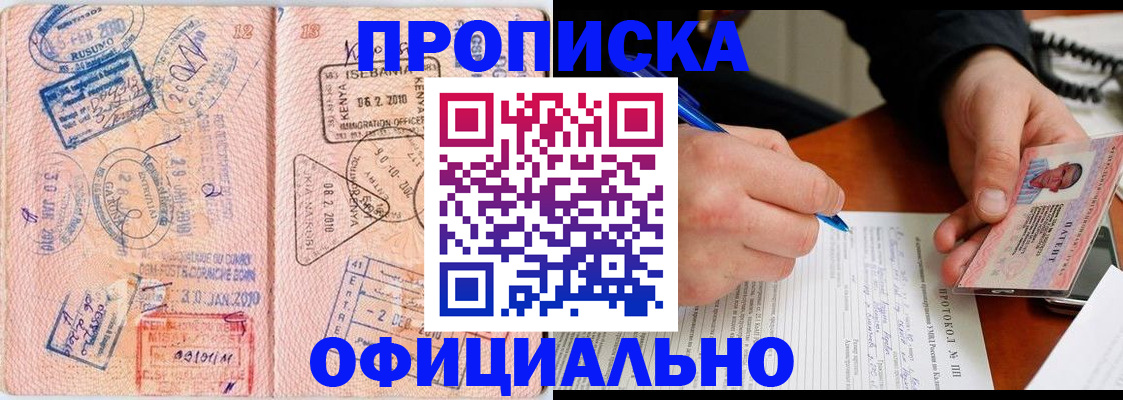 регистрация для дет. сада в Владикавказе